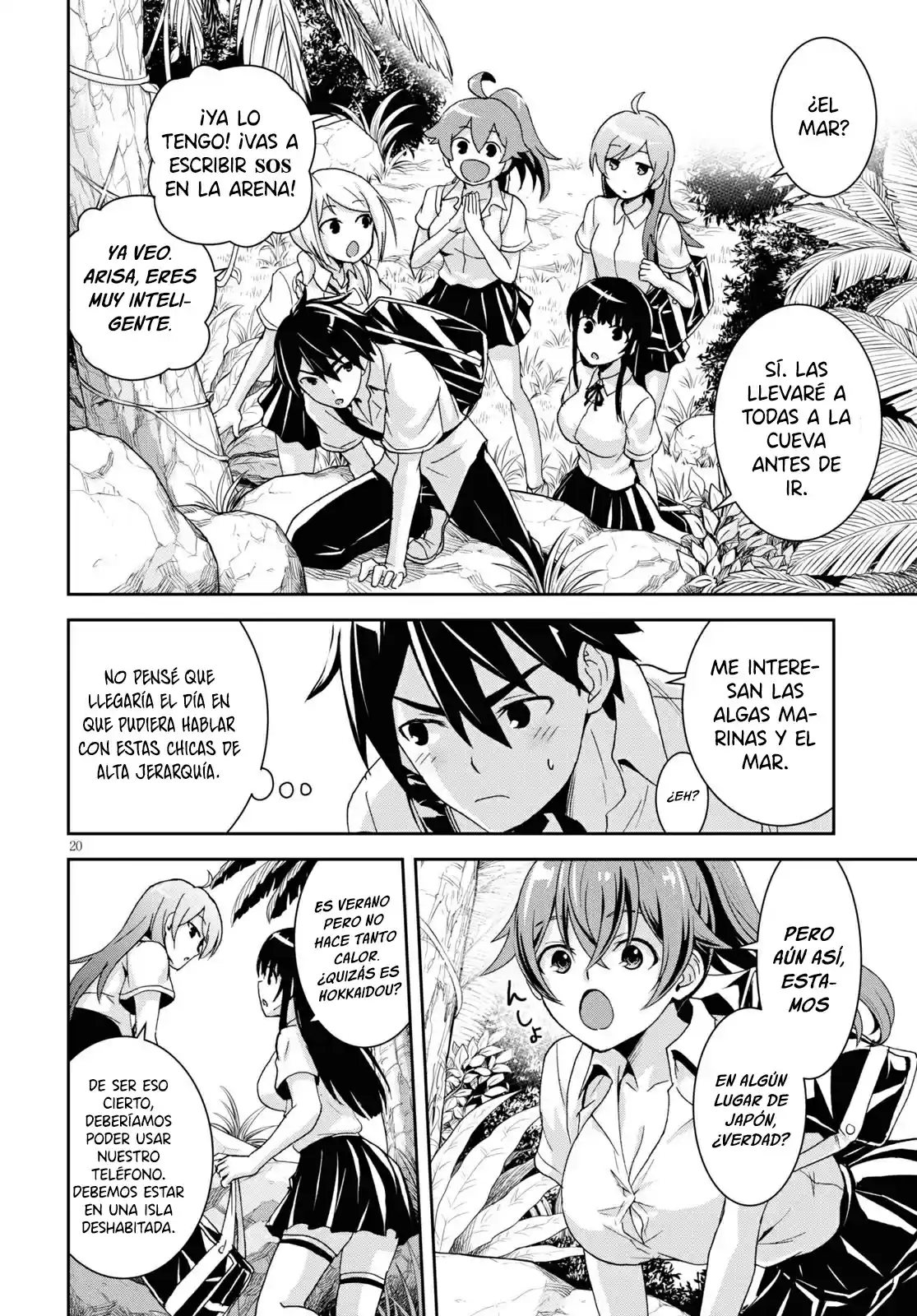 Isekai Yurutto Survival Seikatsu: Gakkou No Minna To Isekai No Mujintou Ni Tenishitakedo Ore Dake Rakushou Desu capítulo 1 página 24