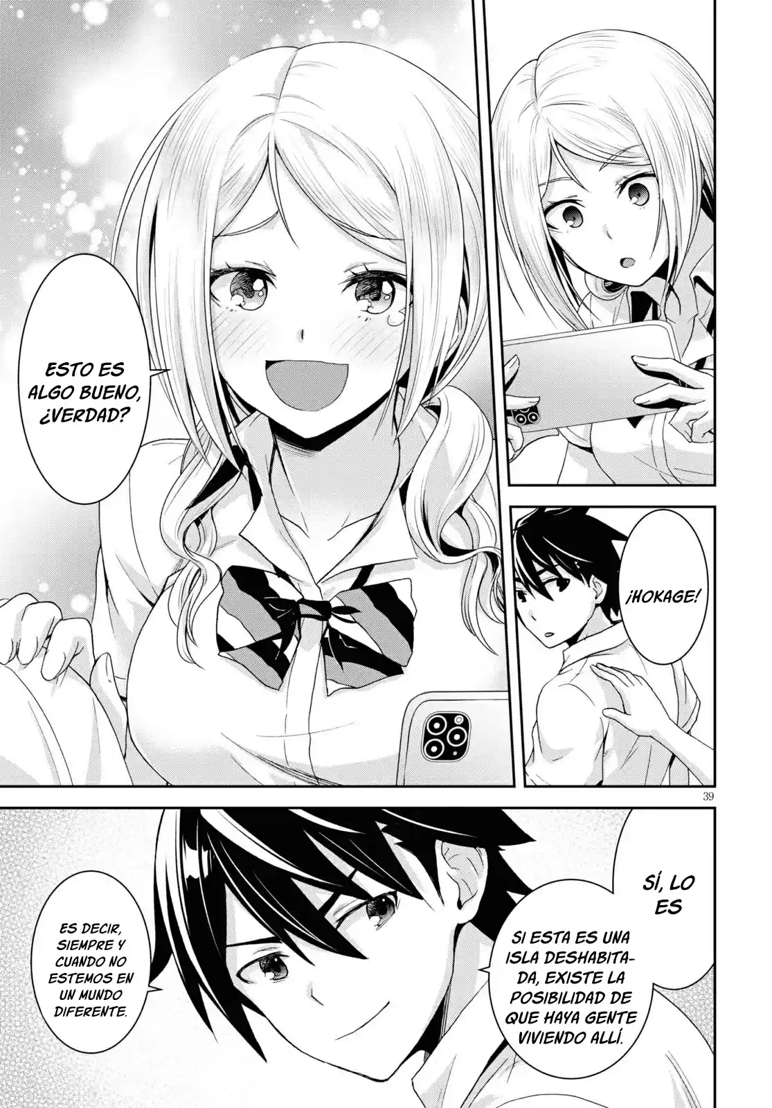 Isekai Yurutto Survival Seikatsu: Gakkou No Minna To Isekai No Mujintou Ni Tenishitakedo Ore Dake Rakushou Desu capítulo 1 página 42