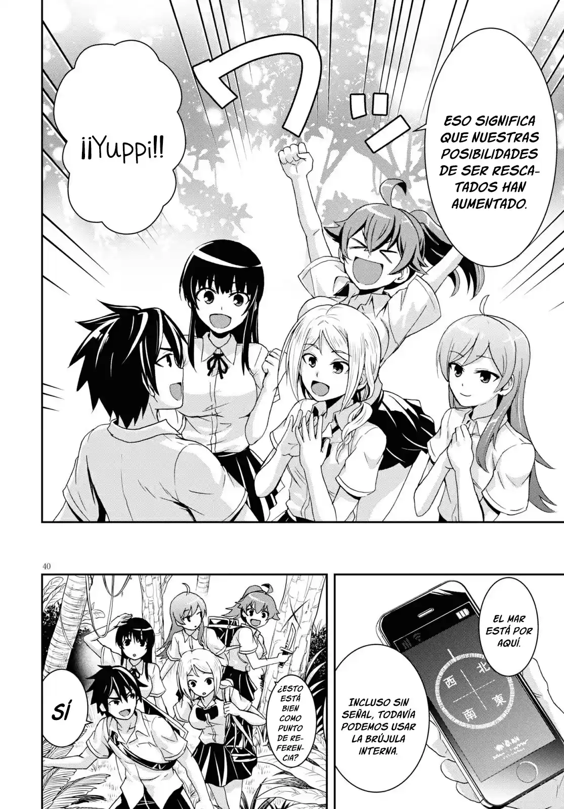 Isekai Yurutto Survival Seikatsu: Gakkou No Minna To Isekai No Mujintou Ni Tenishitakedo Ore Dake Rakushou Desu capítulo 1 página 43