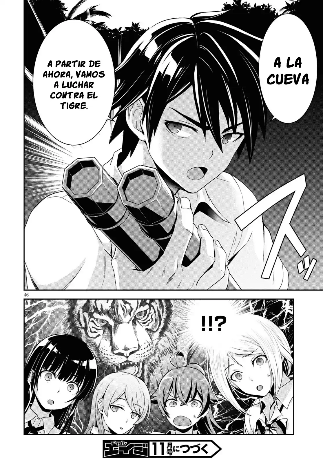 Isekai Yurutto Survival Seikatsu: Gakkou No Minna To Isekai No Mujintou Ni Tenishitakedo Ore Dake Rakushou Desu capítulo 1 página 49