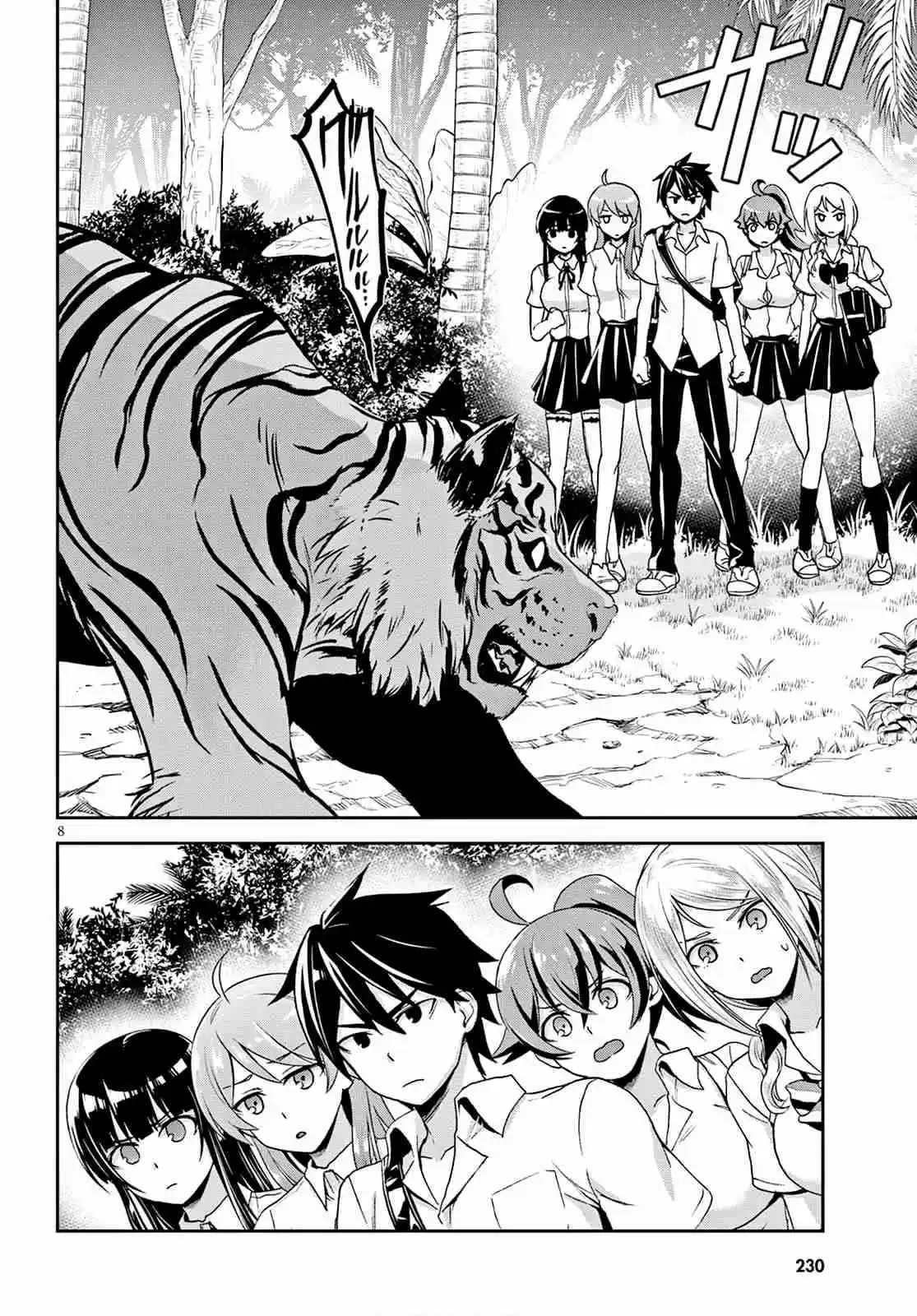 Isekai Yurutto Survival Seikatsu: Gakkou No Minna To Isekai No Mujintou Ni Tenishitakedo Ore Dake Rakushou Desu capítulo 2 página 9