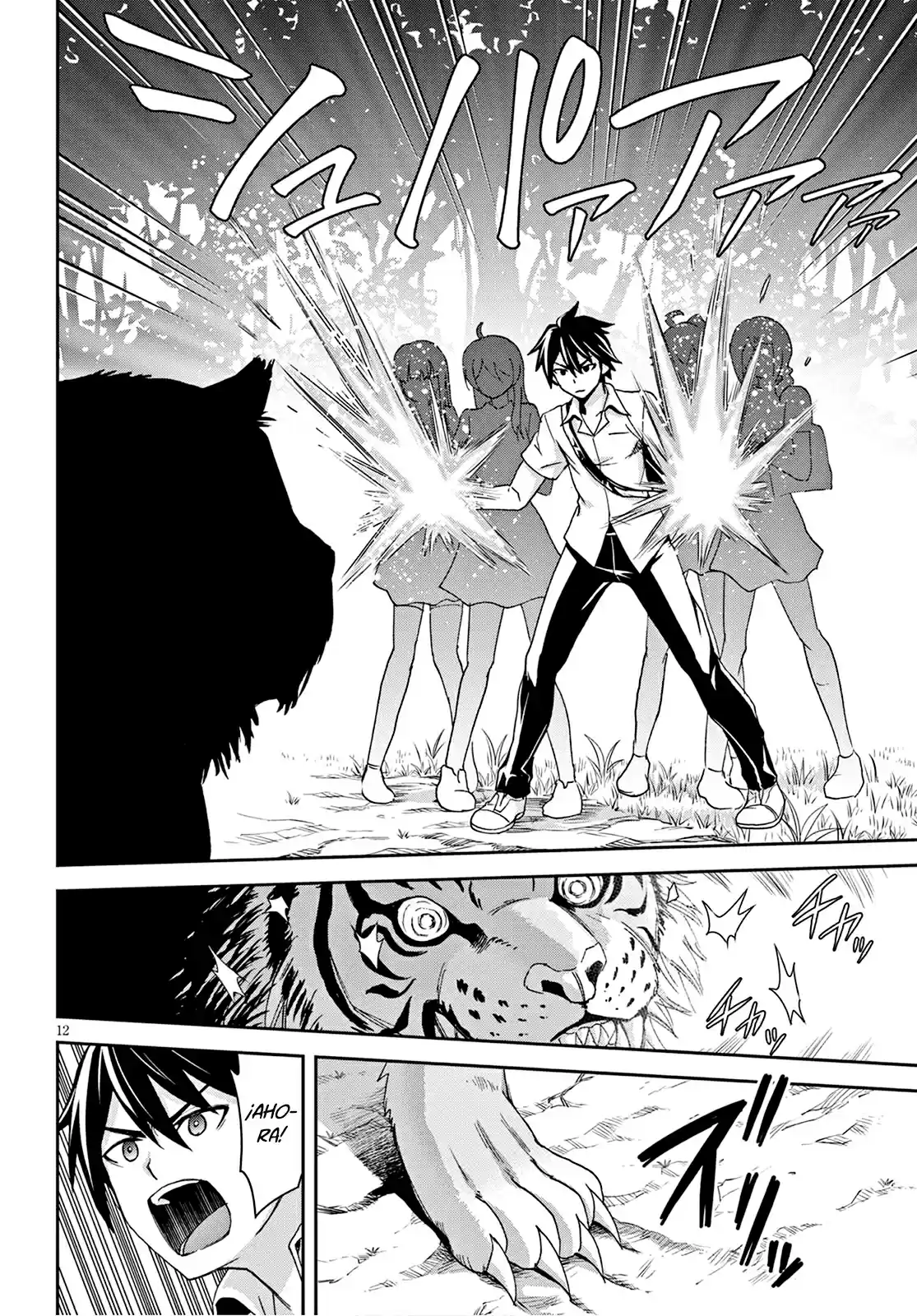 Isekai Yurutto Survival Seikatsu: Gakkou No Minna To Isekai No Mujintou Ni Tenishitakedo Ore Dake Rakushou Desu capítulo 2 página 13