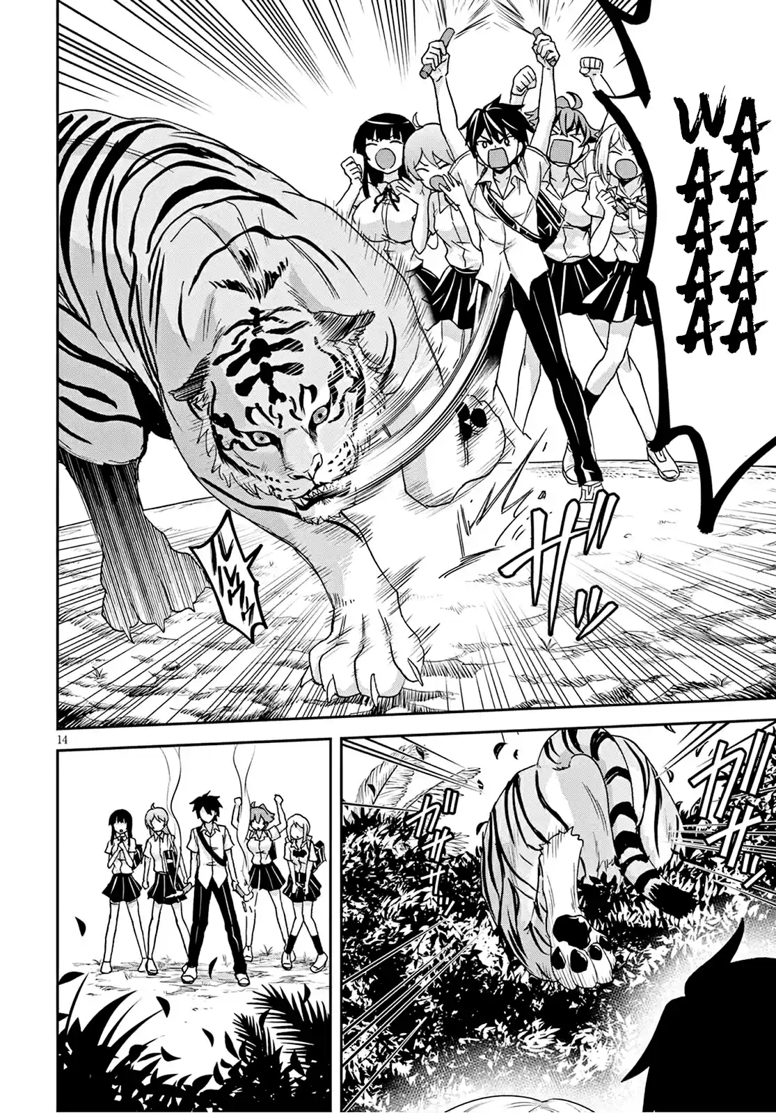 Isekai Yurutto Survival Seikatsu: Gakkou No Minna To Isekai No Mujintou Ni Tenishitakedo Ore Dake Rakushou Desu capítulo 2 página 15