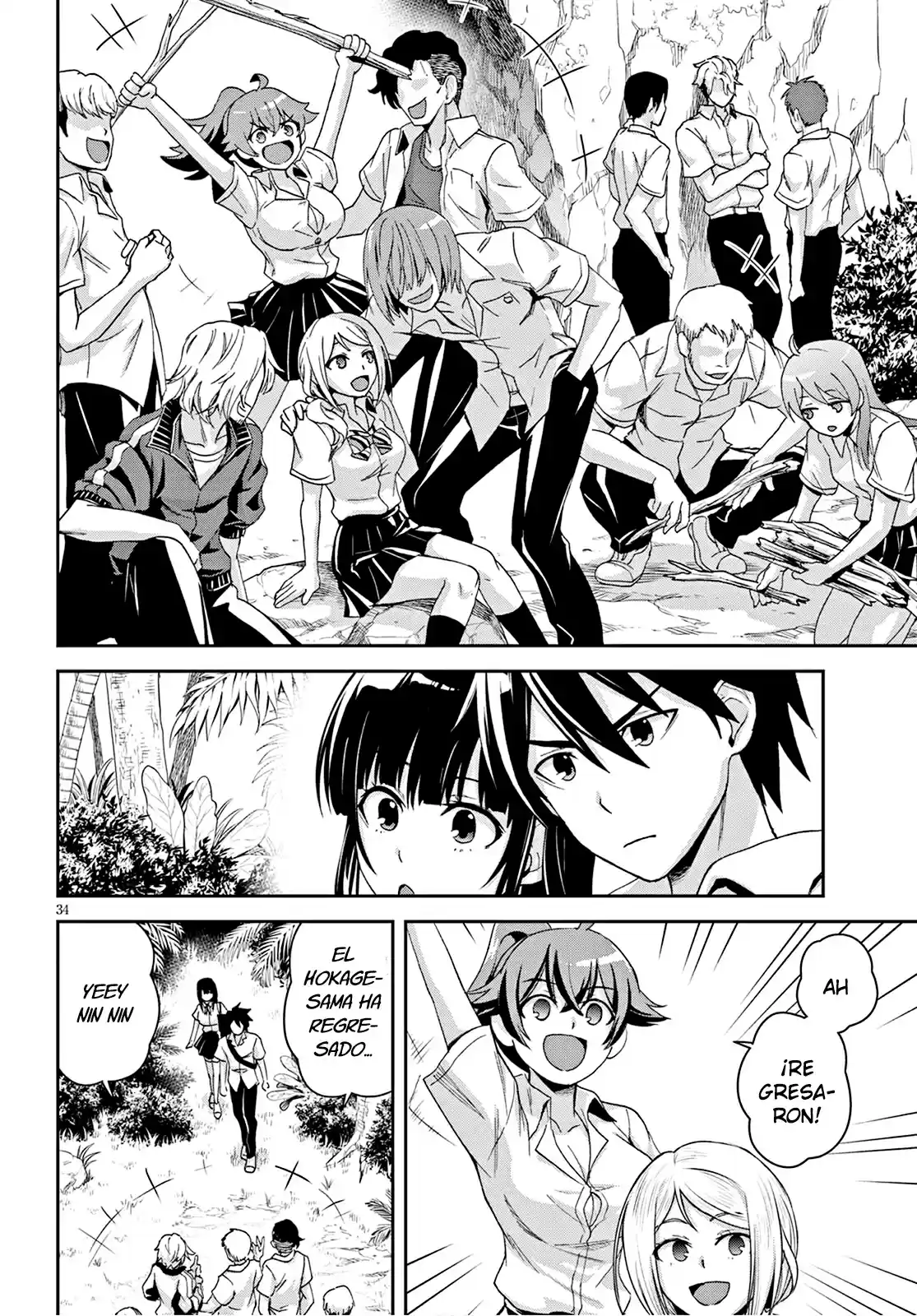 Isekai Yurutto Survival Seikatsu: Gakkou No Minna To Isekai No Mujintou Ni Tenishitakedo Ore Dake Rakushou Desu capítulo 2 página 35