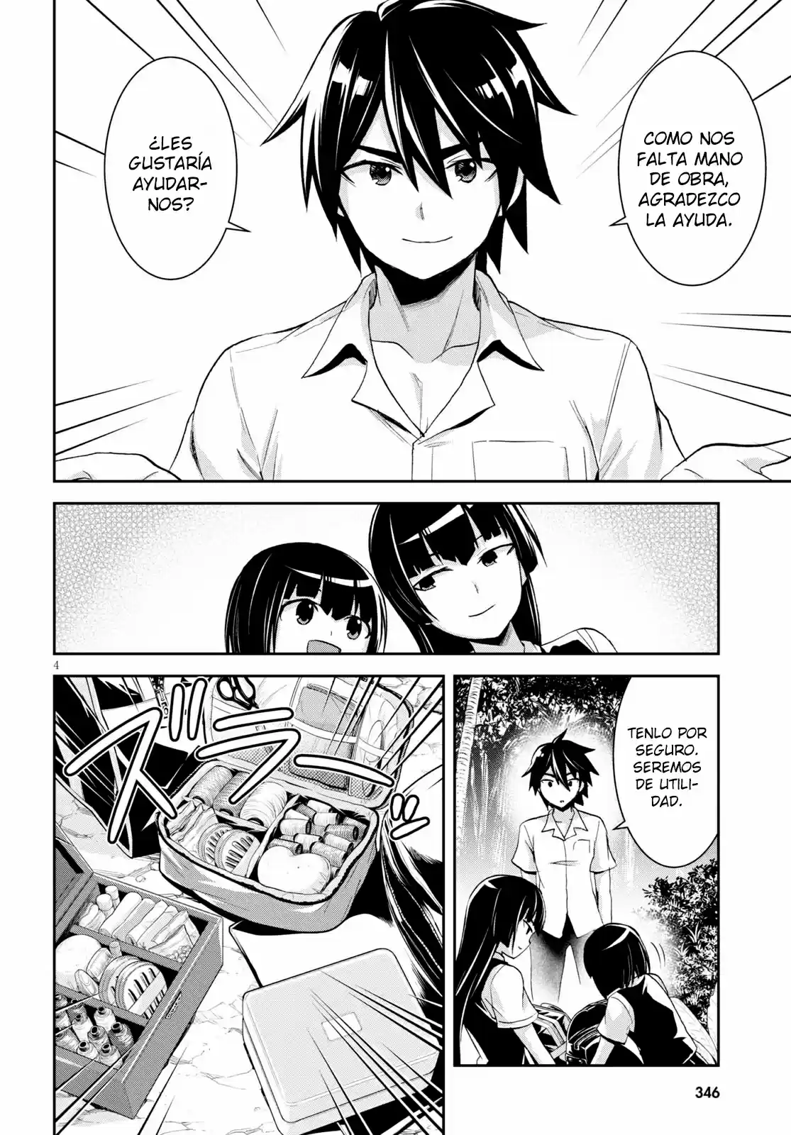 Isekai Yurutto Survival Seikatsu: Gakkou No Minna To Isekai No Mujintou Ni Tenishitakedo Ore Dake Rakushou Desu capítulo 6 página 7