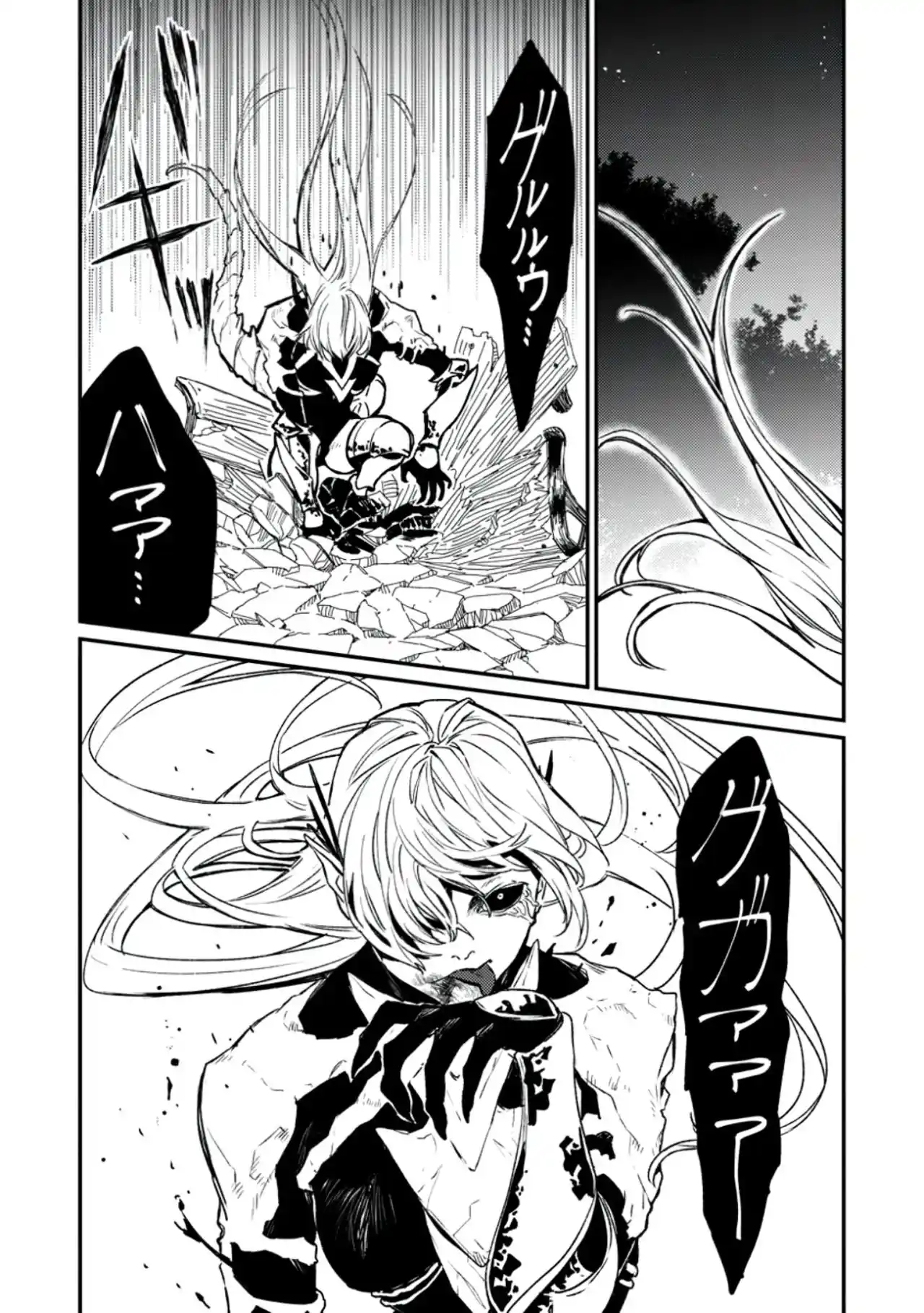Isekaigaeri No Arafour Riiman , 17-sai No Koro Ni Modotte Musou Suru - Capítulo 2 - Página 6 - LectorTMOo