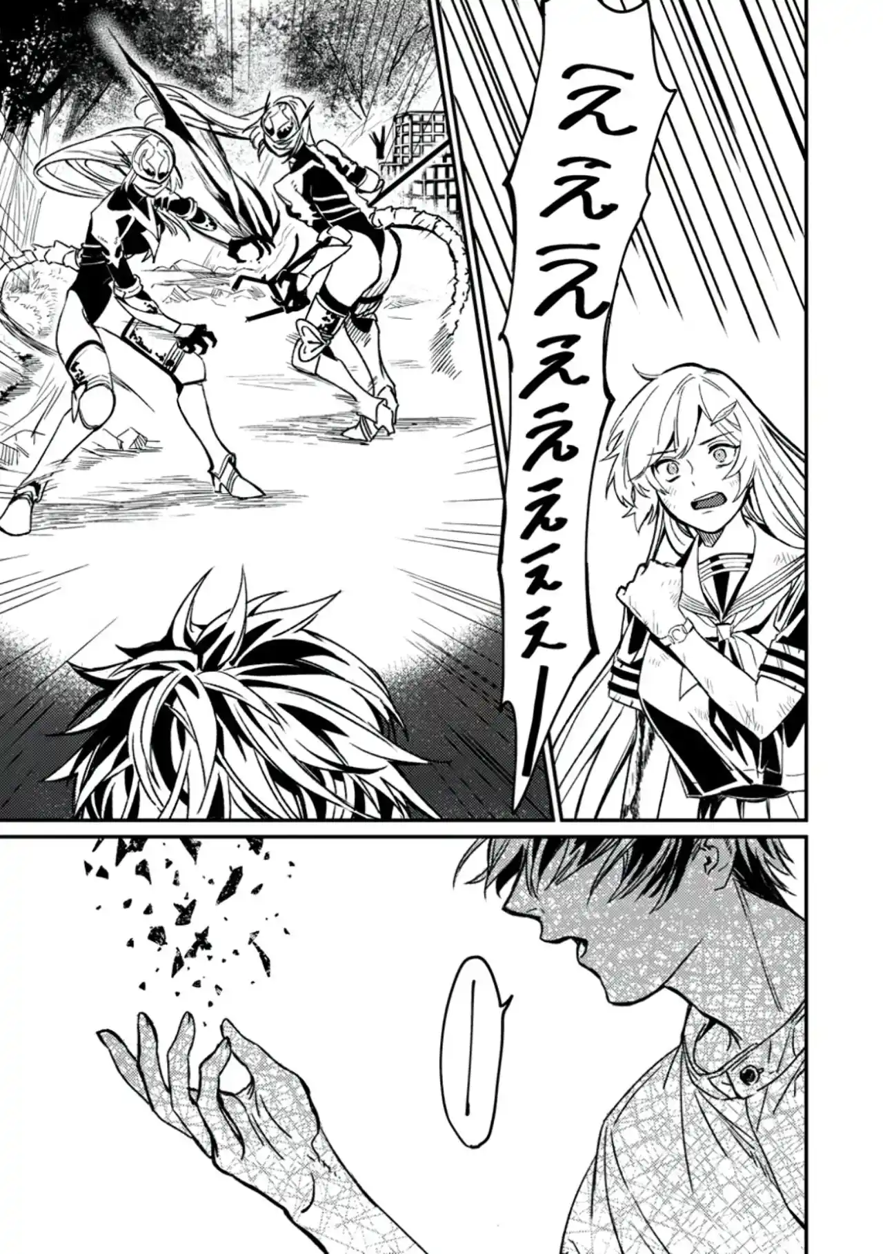Isekaigaeri No Arafour Riiman , 17-sai No Koro Ni Modotte Musou Suru - Capítulo 2 - Página 40 - LectorTMOo