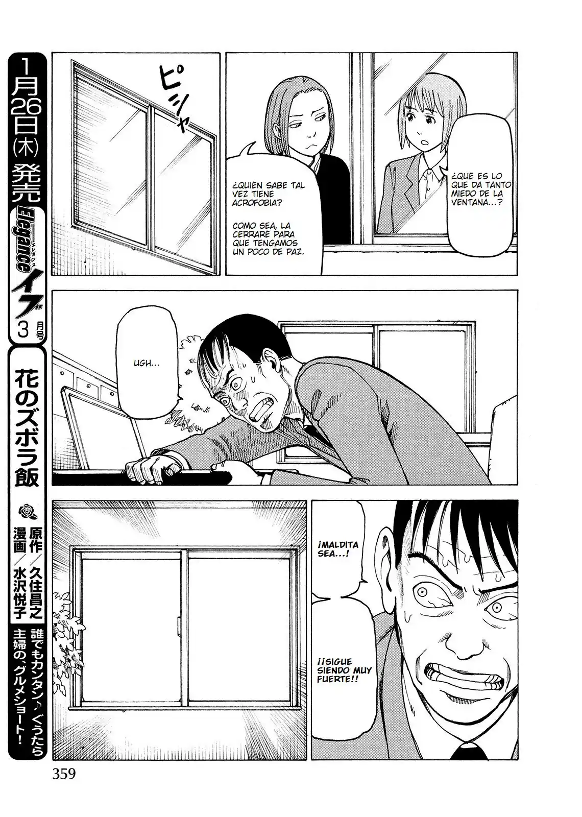 Ishiguro Masakazu's Horror Collection - Capítulo 3 - Página 4 - LectorTMOo