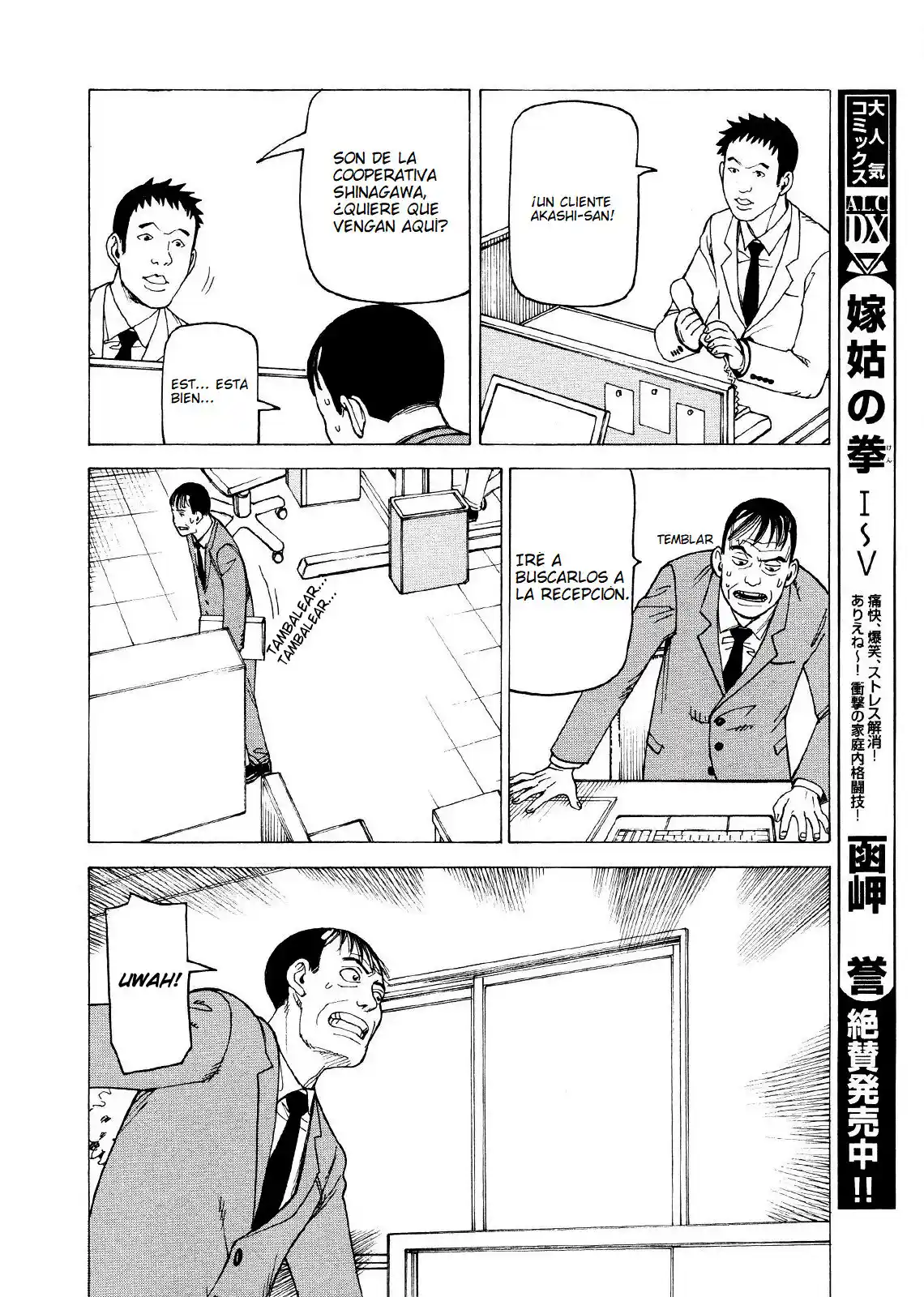 Ishiguro Masakazu's Horror Collection - Capítulo 3 - Página 5 - LectorTMOo