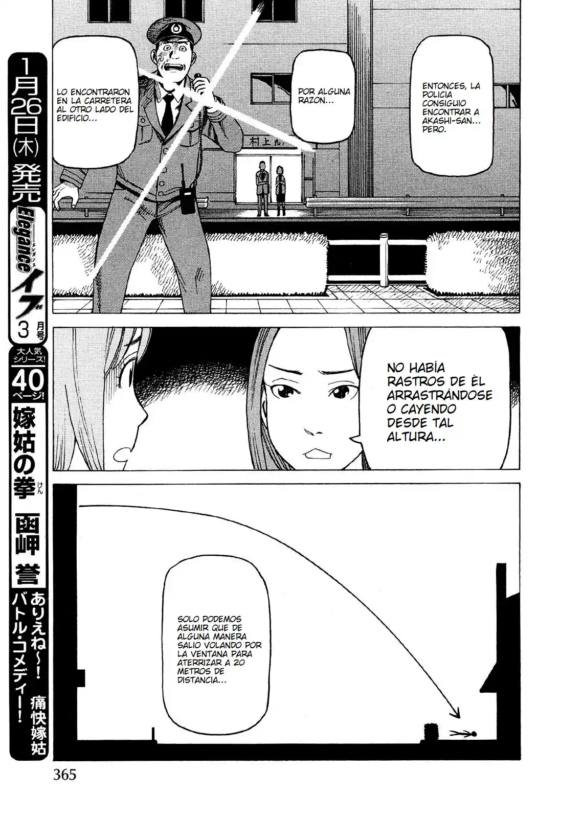 Ishiguro Masakazu's Horror Collection - Capítulo 3 - Página 10 - LectorTMOo