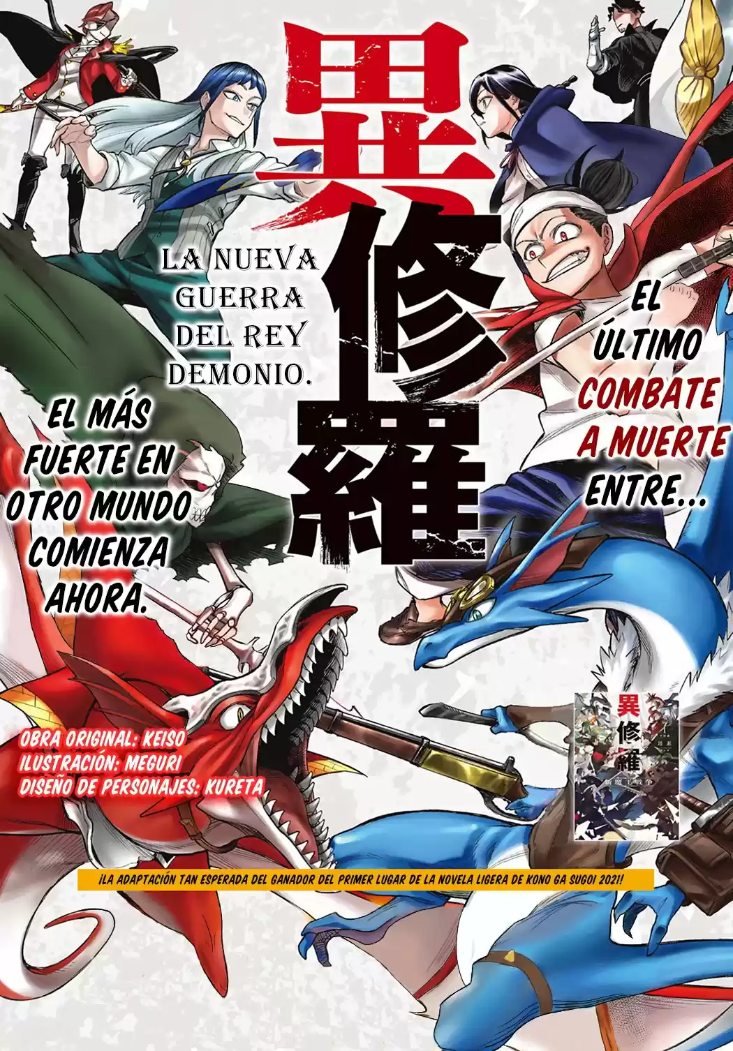 Ishura - The New Demon King War - Capítulo 1 - Página 2 - LectorTMOo