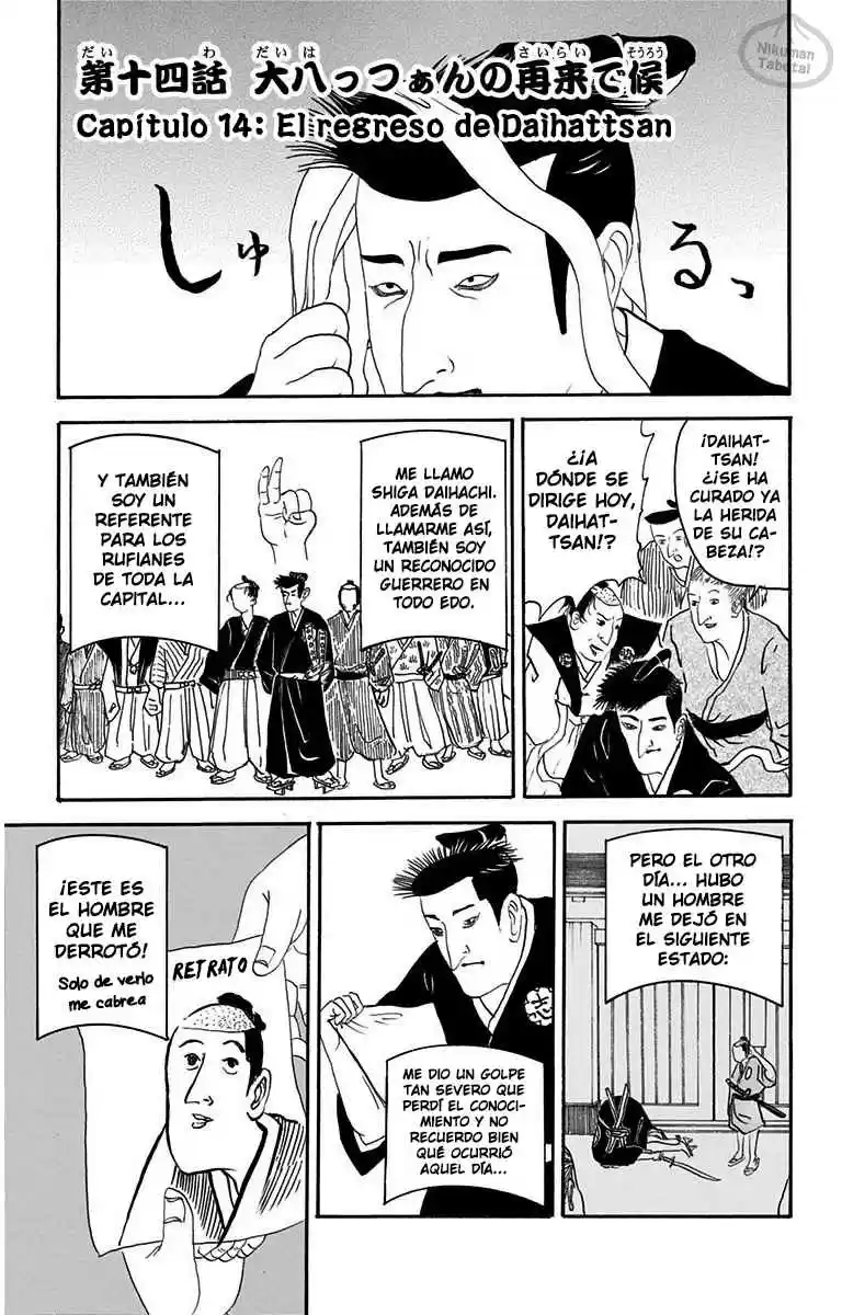 Isobe Isobee Monogatari ~Ukiyo Wa Tsurai Yo~ - Capítulo 14 - Página 1 - LectorTMOo
