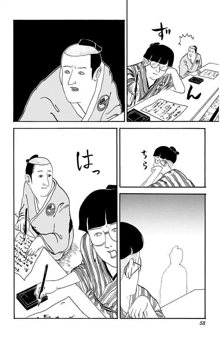 Isobe Isobee Monogatari ~Ukiyo Wa Tsurai Yo~ - Capítulo 6 - Página 4 - LectorTMOo