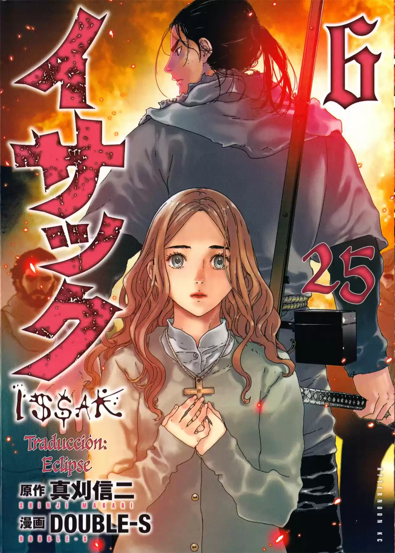 Issak - Capítulo 27 - Página 1 - LectorTMOo