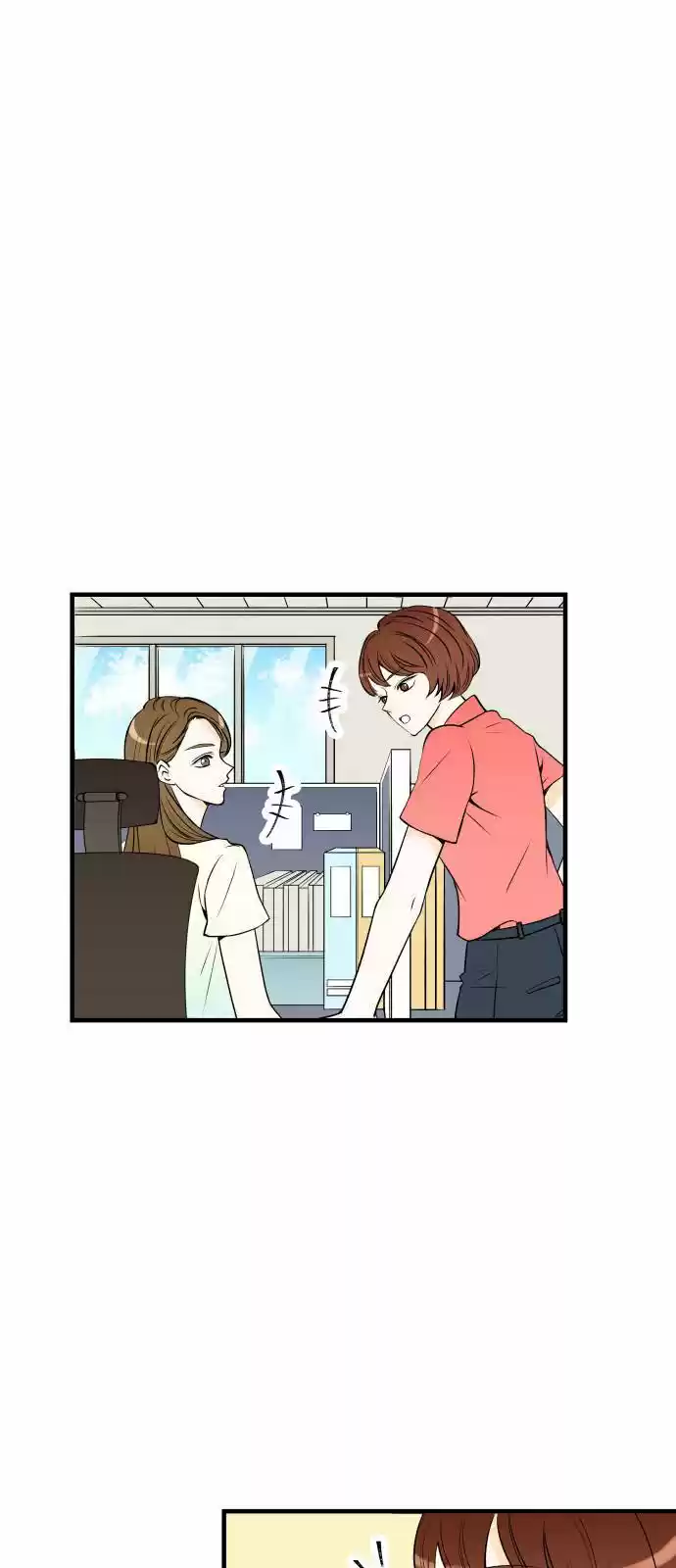 It Is My First Love - Capítulo 27 - Página 37 - LectorTMOo