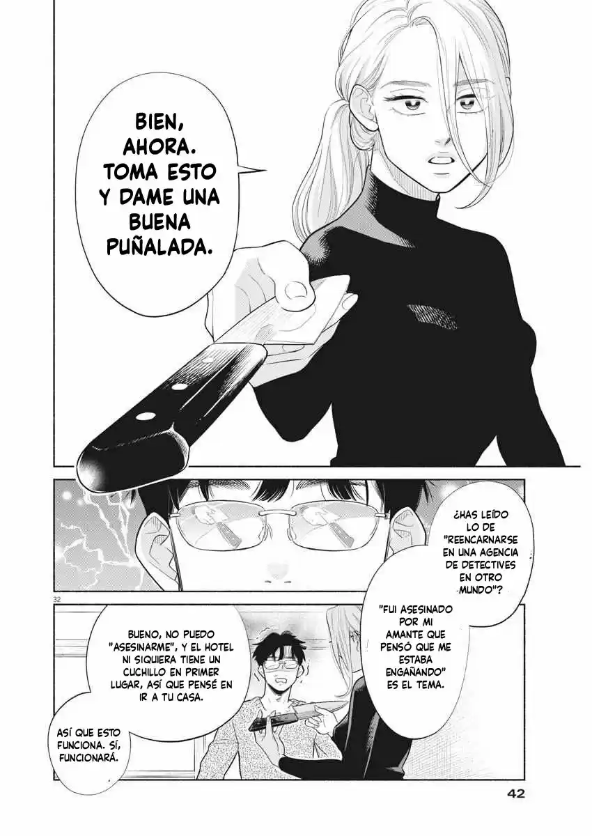 It Looks Like My Son Has Been Reincarnated Into Another World - Capítulo 1 - Página 35 - LectorTMOo