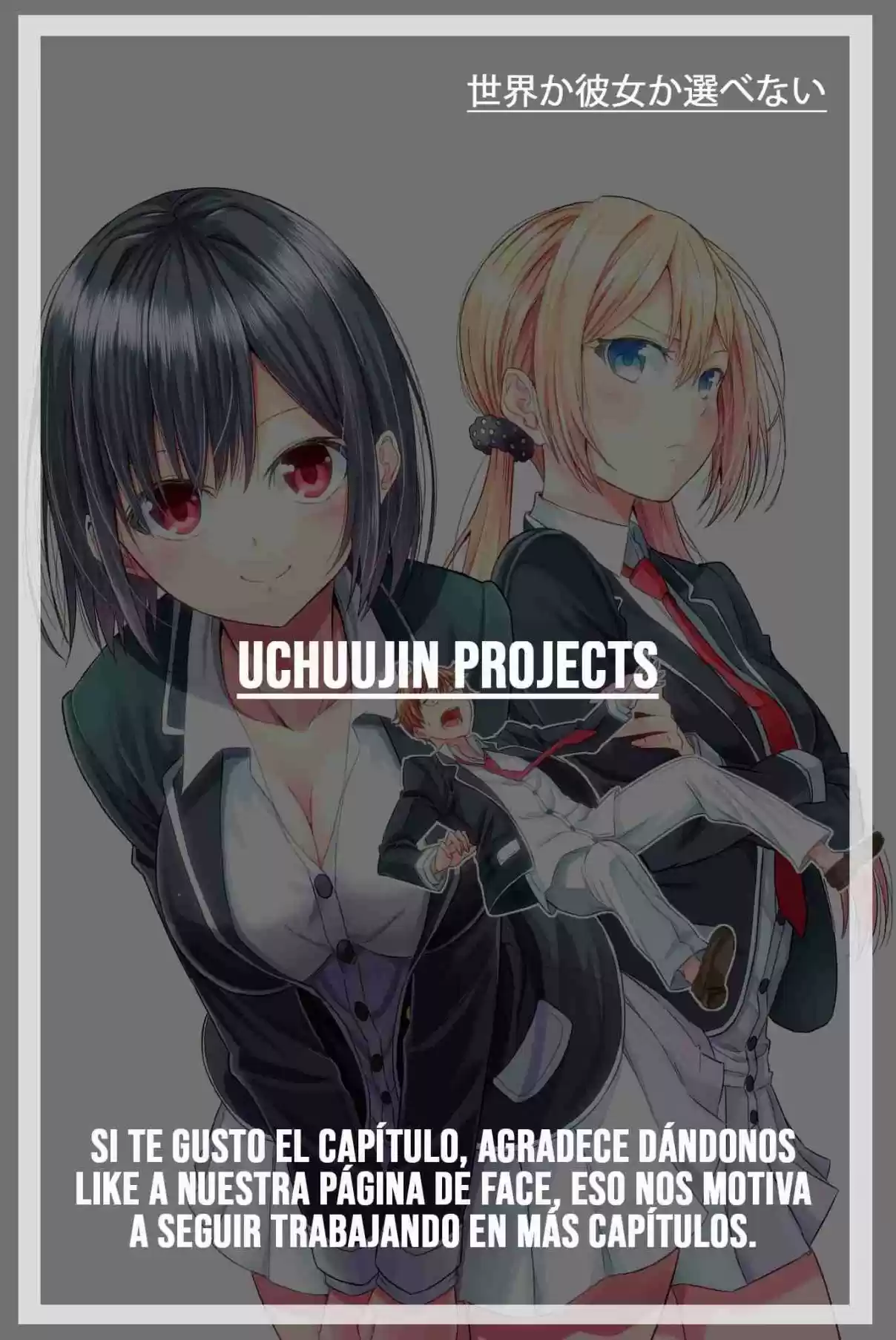 It's Fun Having A 300,000 Yen A Month Job Welcoming Home An Onee-san Who Doesn't Find Meaning In A Job That Pays Her 500,000 Yen A Month capítulo 1 página 34