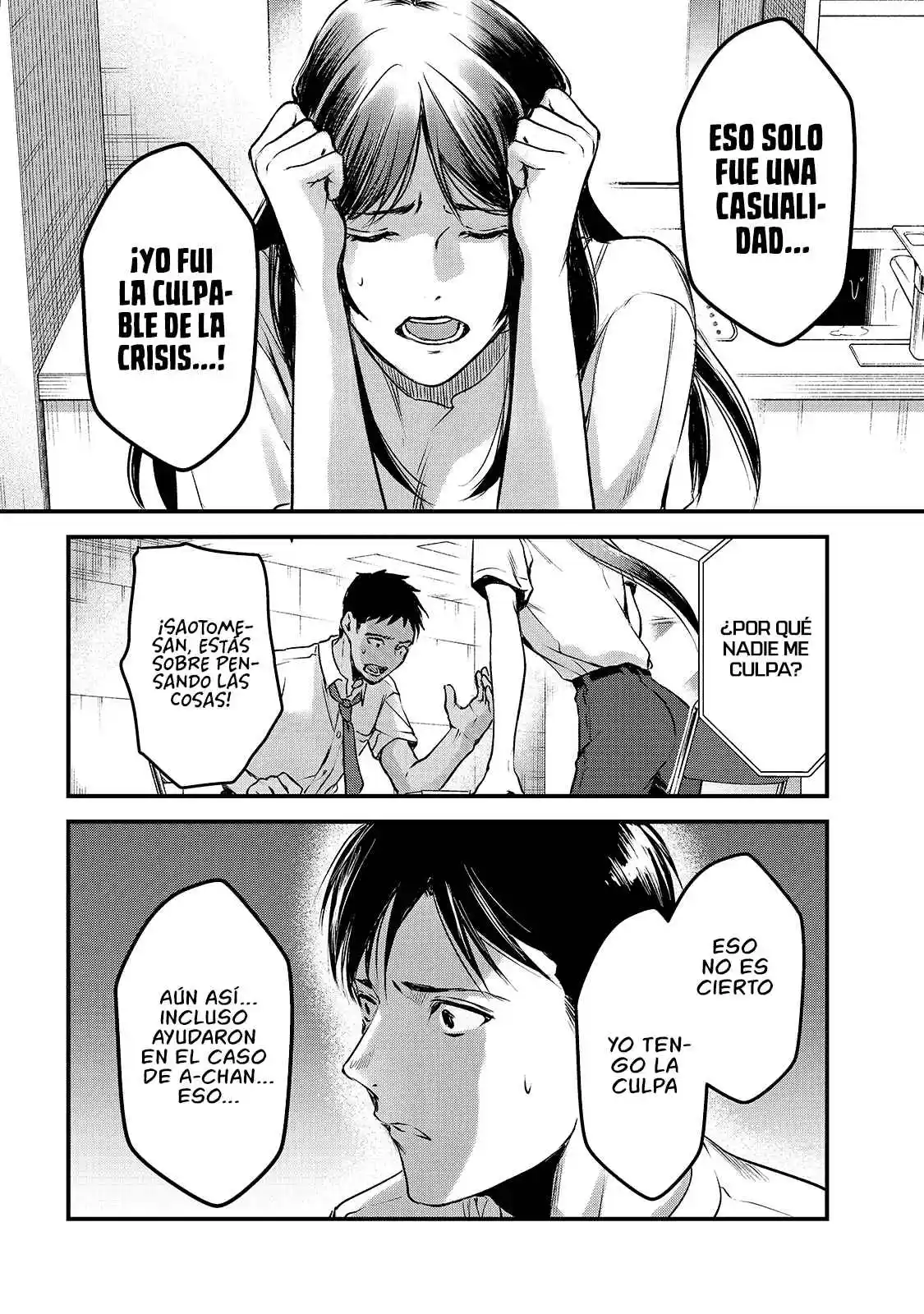 It's Fun Having A 300,000 Yen A Month Job Welcoming Home An Onee-san Who Doesn't Find Meaning In A Job That Pays Her 500,000 Yen A Month capítulo 12 página 14