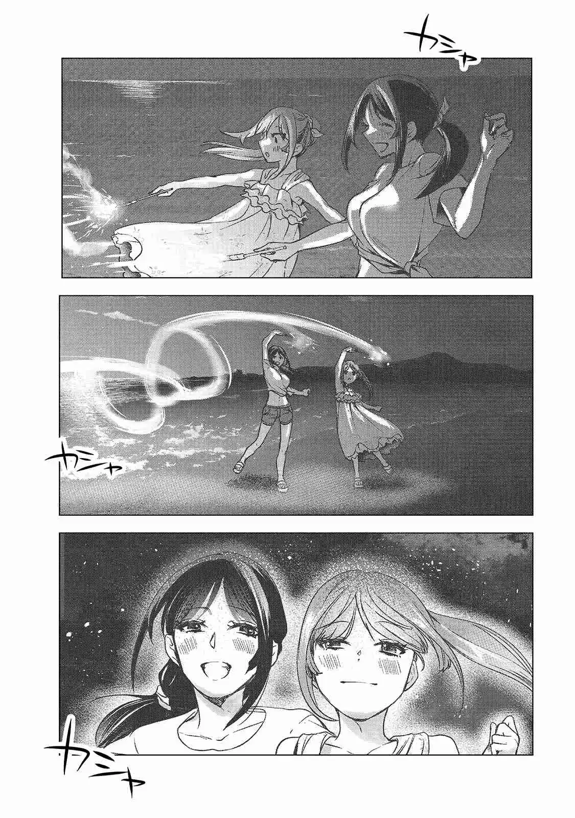 It's Fun Having A 300,000 Yen A Month Job Welcoming Home An Onee-san Who Doesn't Find Meaning In A Job That Pays Her 500,000 Yen A Month capítulo 14 página 24