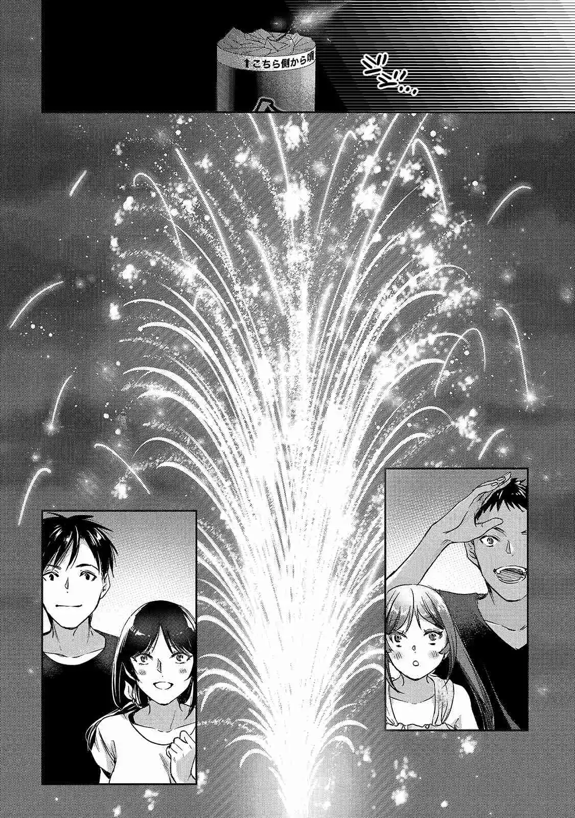 It's Fun Having A 300,000 Yen A Month Job Welcoming Home An Onee-san Who Doesn't Find Meaning In A Job That Pays Her 500,000 Yen A Month capítulo 14 página 27