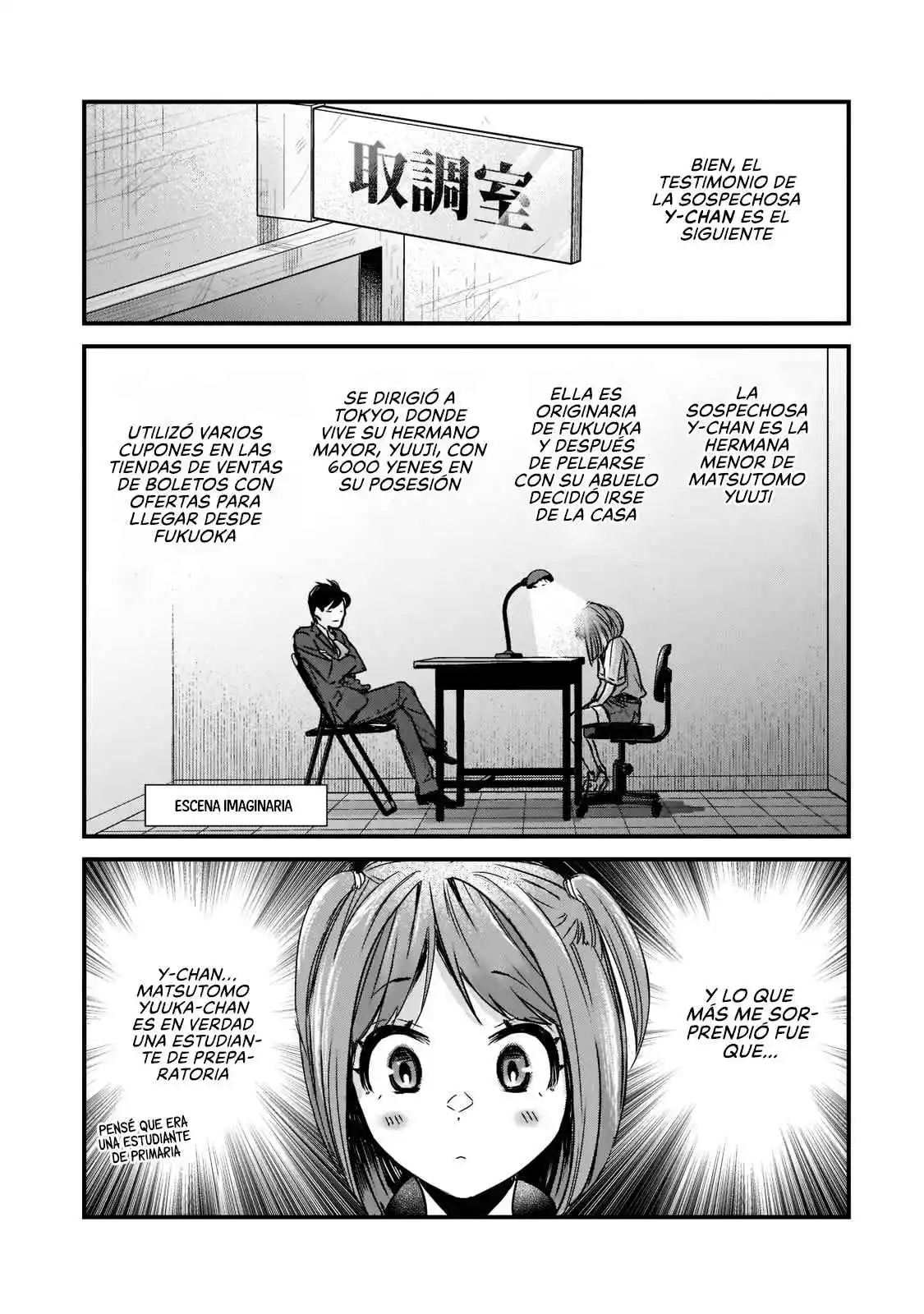 It's Fun Having A 300,000 Yen A Month Job Welcoming Home An Onee-san Who Doesn't Find Meaning In A Job That Pays Her 500,000 Yen A Month capítulo 16 página 25
