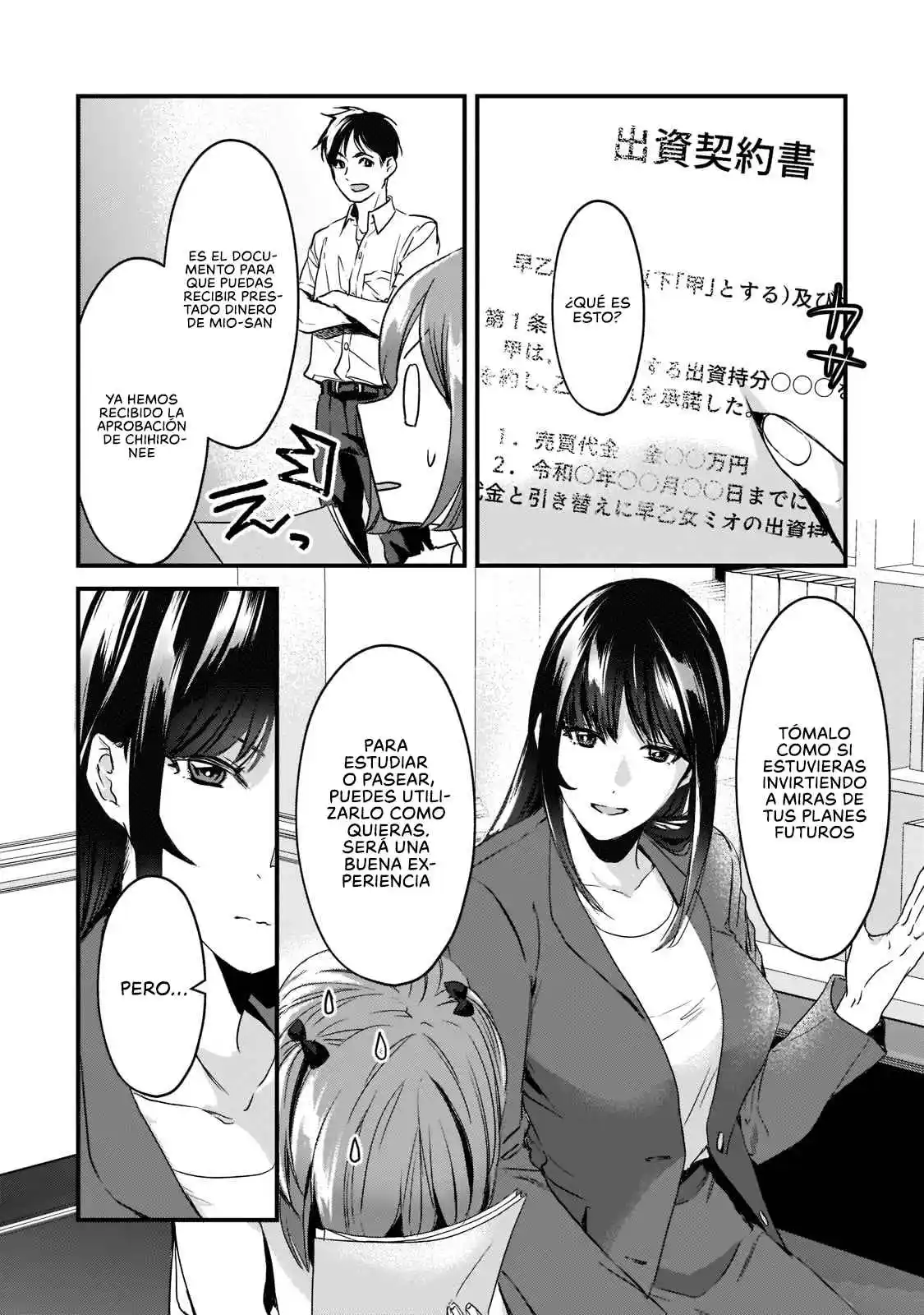 It's Fun Having A 300,000 Yen A Month Job Welcoming Home An Onee-san Who Doesn't Find Meaning In A Job That Pays Her 500,000 Yen A Month capítulo 19 página 5