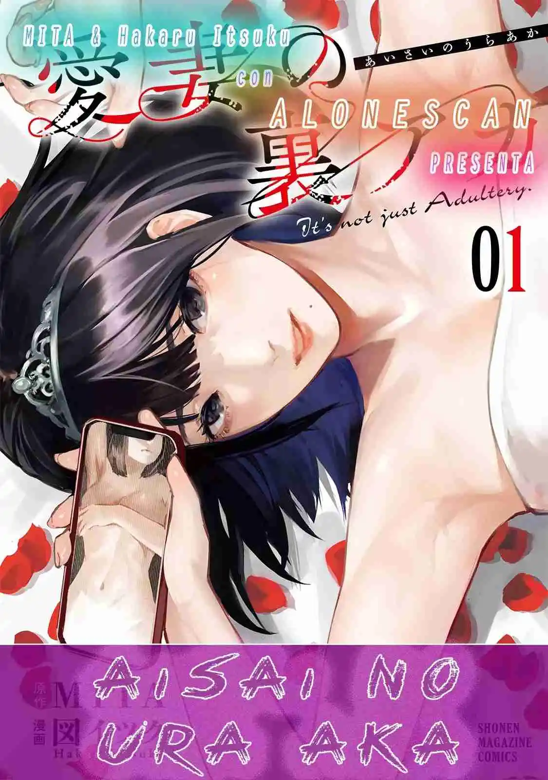 It's Not Just Adultery - Capítulo 7 - Página 19 - LectorTMOo