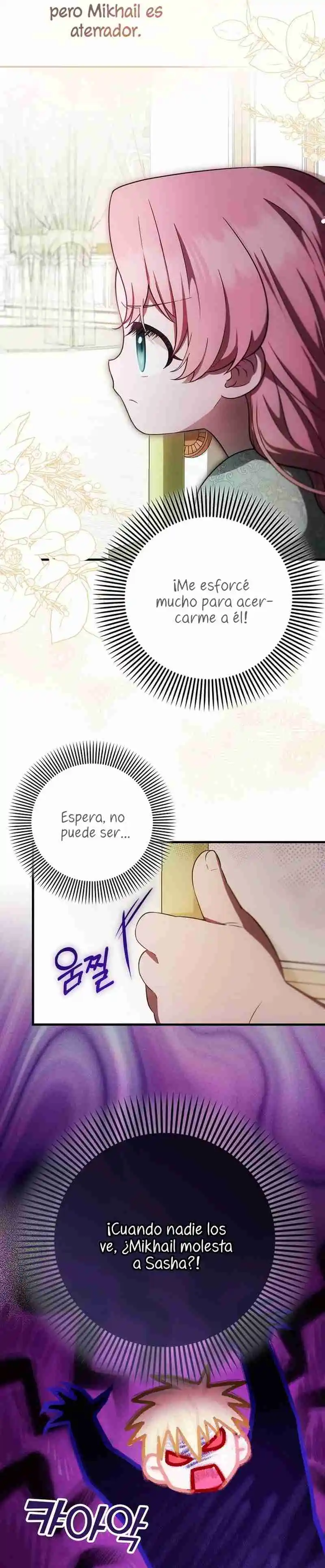 It's The First Time They Love Me - Capítulo 20 - Página 23 - LectorTMOo