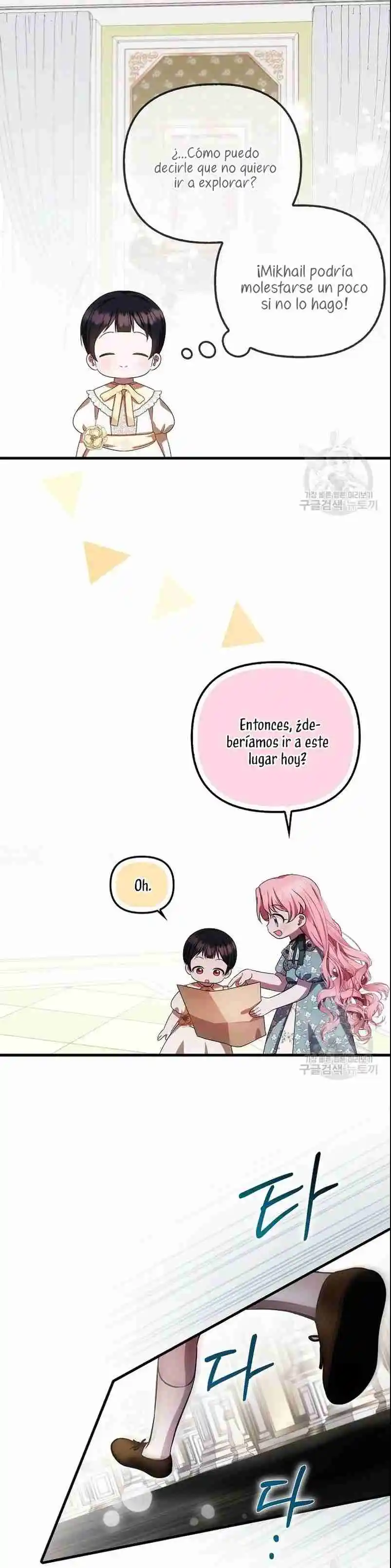 It's The First Time They Love Me - Capítulo 22 - Página 54 - LectorTMOo