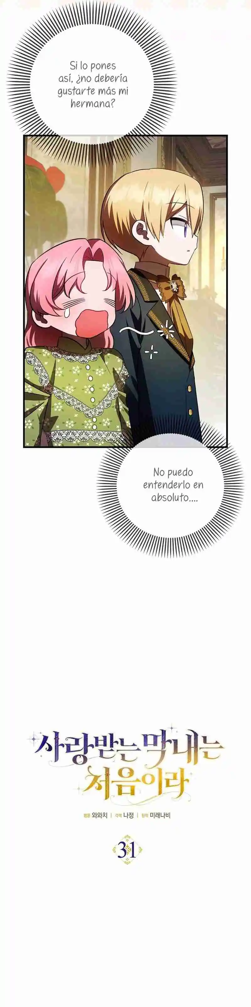 It's The First Time They Love Me - Capítulo 31 - Página 14 - LectorTMOo