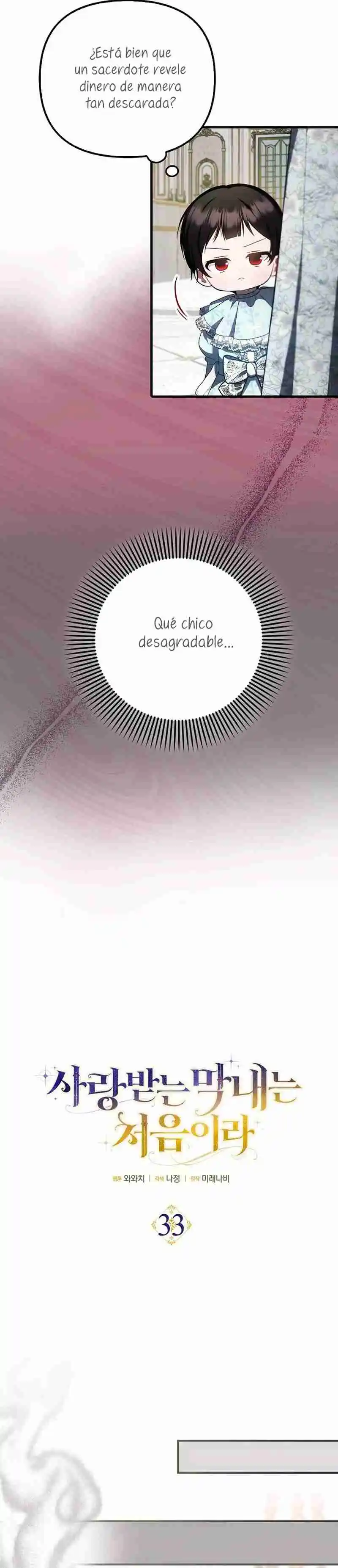 It's The First Time They Love Me - Capítulo 33 - Página 7 - LectorTMOo