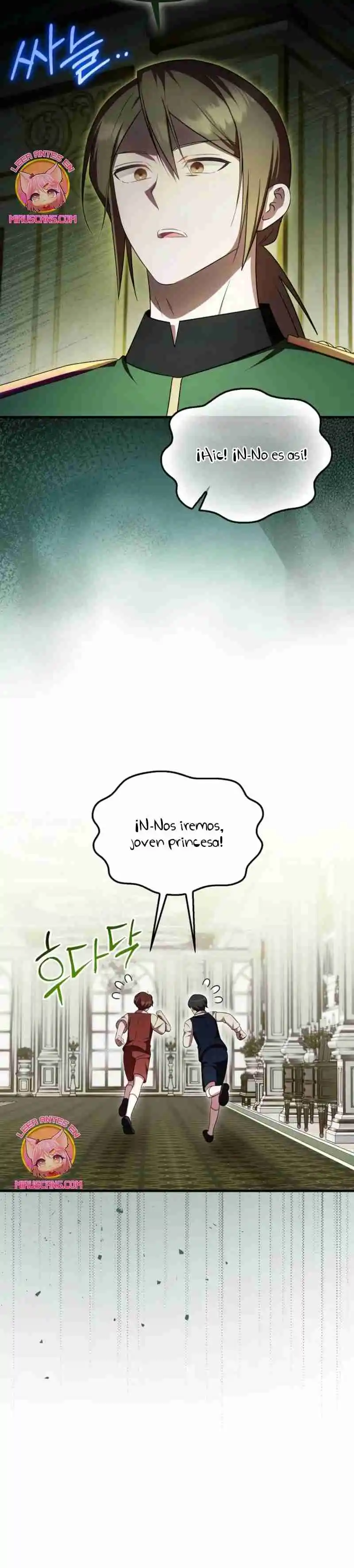 It's The First Time They Love Me - Capítulo 66 - Página 18 - LectorTMOo
