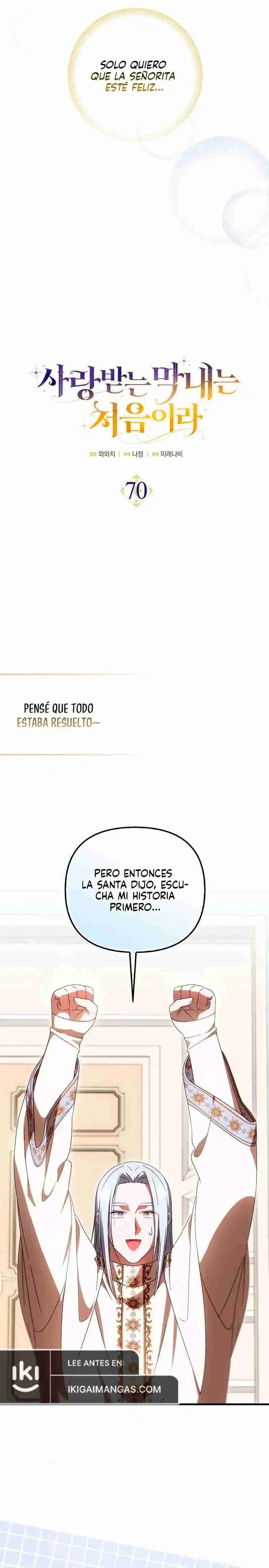 It's The First Time They Love Me - Capítulo 70 - Página 12 - LectorTMOo