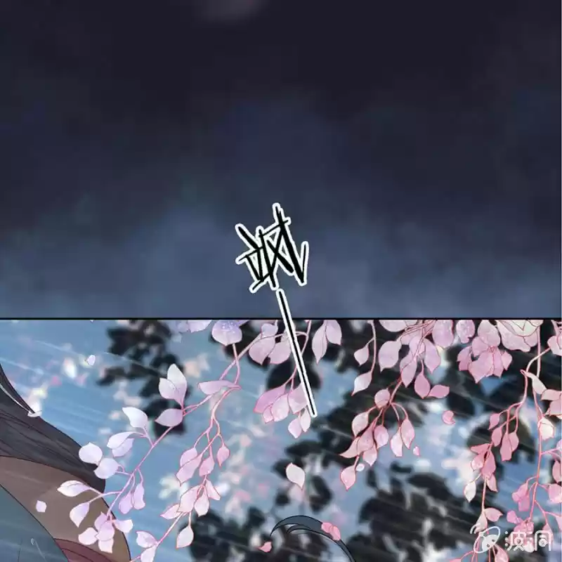 It's Too Hard To Chase The Tsundere Prince - Capítulo - Página 28 - LectorTMOo