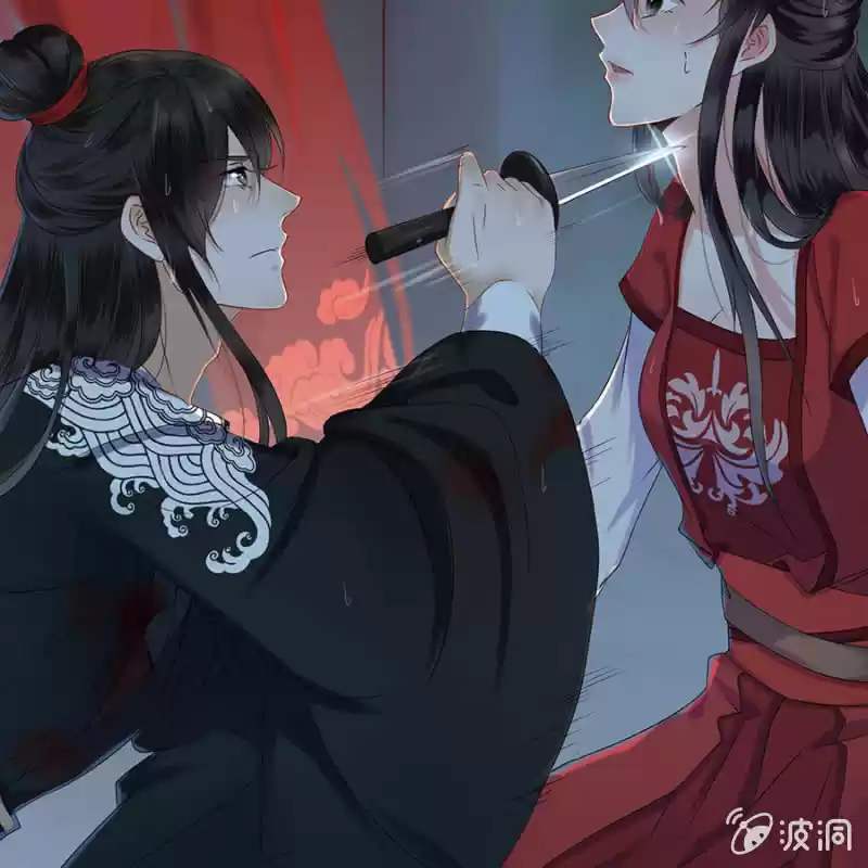 It's Too Hard To Chase The Tsundere Prince - Capítulo - Página 36 - LectorTMOo