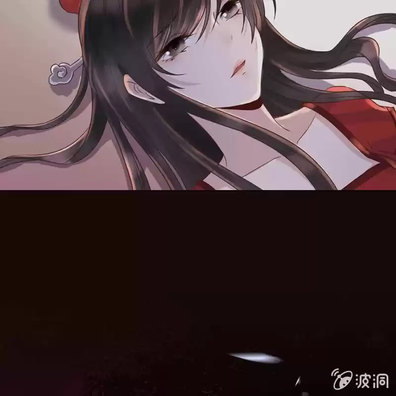 It's Too Hard To Chase The Tsundere Prince - Capítulo 1 - Página 5 - LectorTMOo