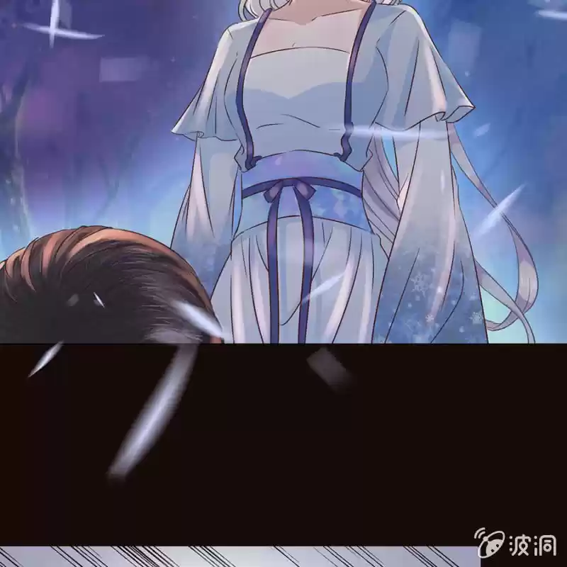 It's Too Hard To Chase The Tsundere Prince - Capítulo 1 - Página 7 - LectorTMOo