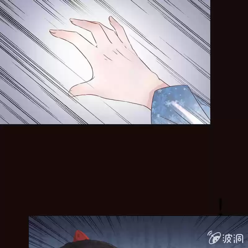 It's Too Hard To Chase The Tsundere Prince - Capítulo 1 - Página 8 - LectorTMOo