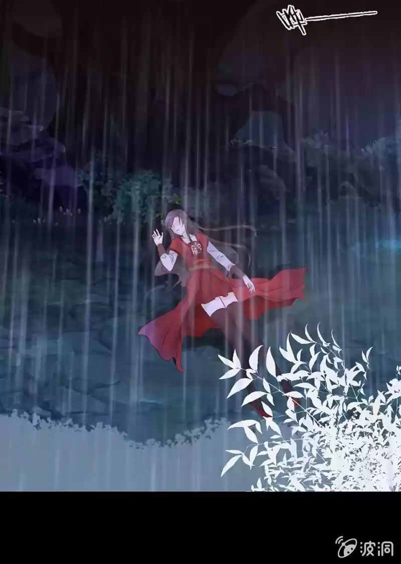 It's Too Hard To Chase The Tsundere Prince - Capítulo 1 - Página 20 - LectorTMOo