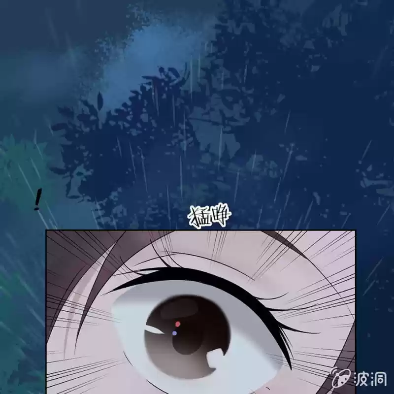 It's Too Hard To Chase The Tsundere Prince - Capítulo 1 - Página 22 - LectorTMOo