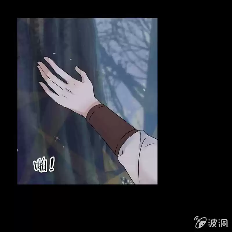 It's Too Hard To Chase The Tsundere Prince - Capítulo 1 - Página 29 - LectorTMOo