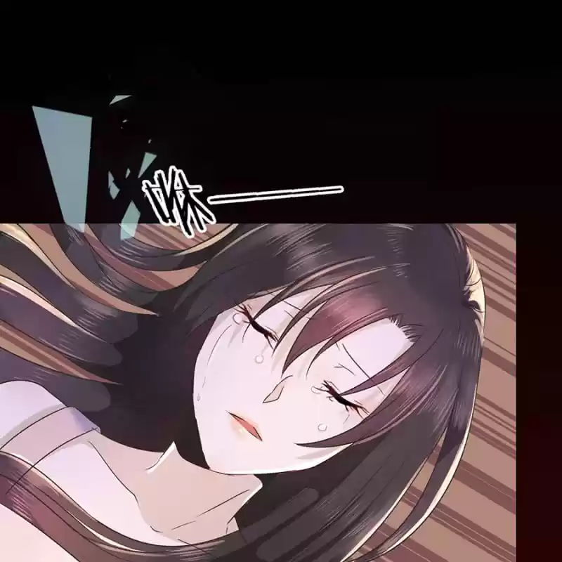 It's Too Hard To Chase The Tsundere Prince - Capítulo 1 - Página 43 - LectorTMOo
