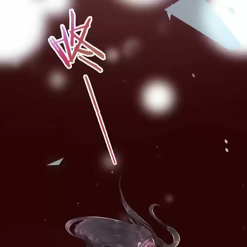 It's Too Hard To Chase The Tsundere Prince - Capítulo 1 - Página 45 - LectorTMOo
