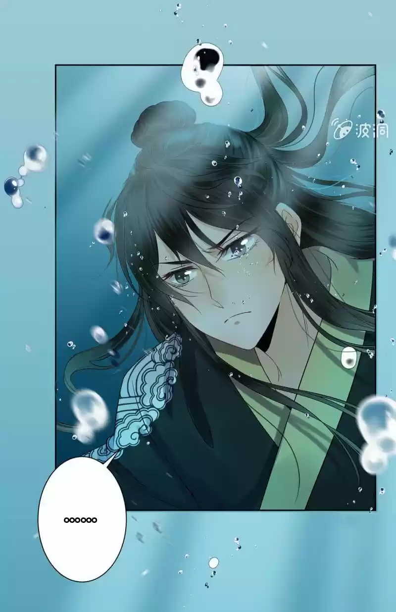 It's Too Hard To Chase The Tsundere Prince - Capítulo 10 - Página 7 - LectorTMOo