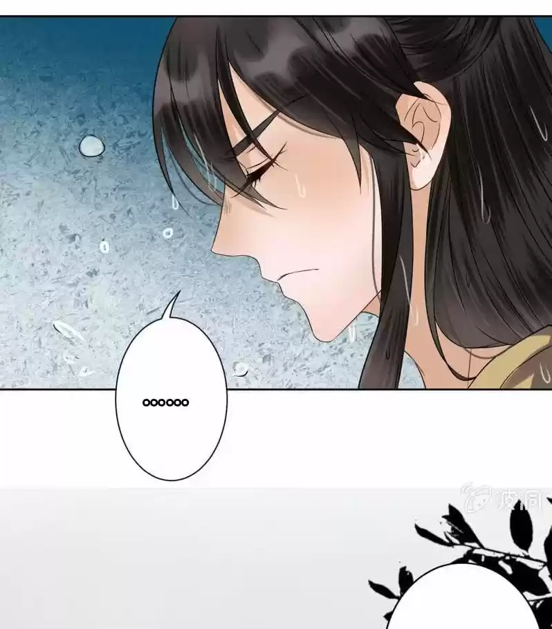 It's Too Hard To Chase The Tsundere Prince - Capítulo 10 - Página 24 - LectorTMOo