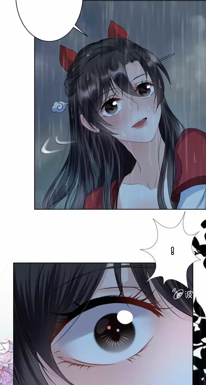 It's Too Hard To Chase The Tsundere Prince - Capítulo 10 - Página 29 - LectorTMOo