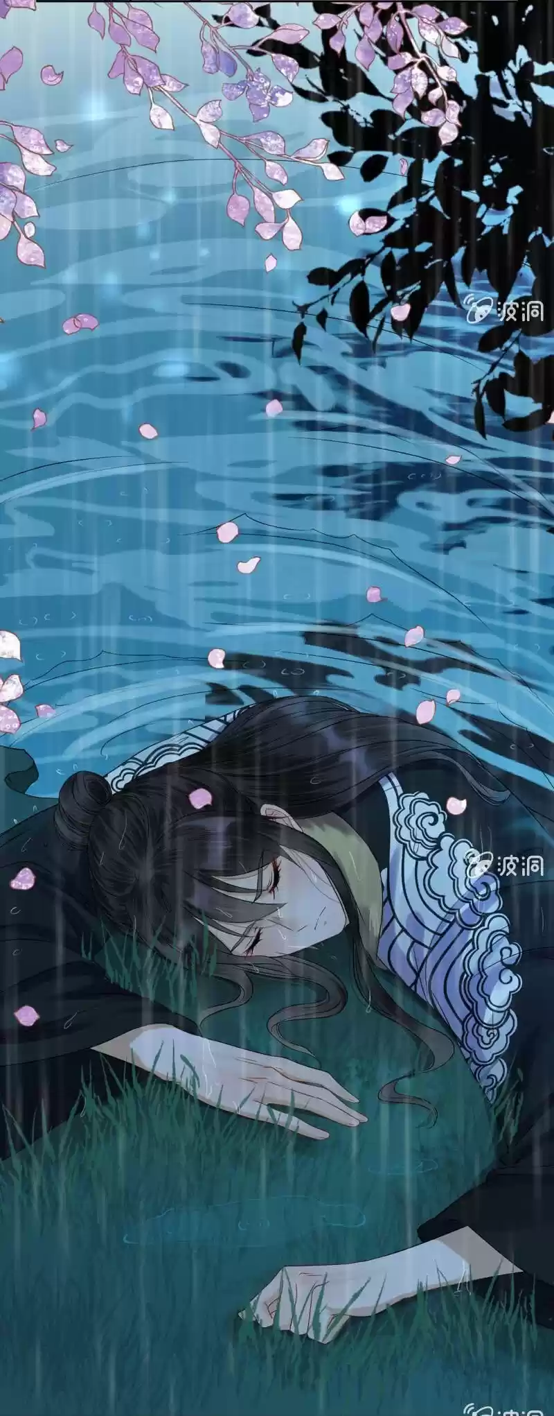 It's Too Hard To Chase The Tsundere Prince - Capítulo 10 - Página 30 - LectorTMOo