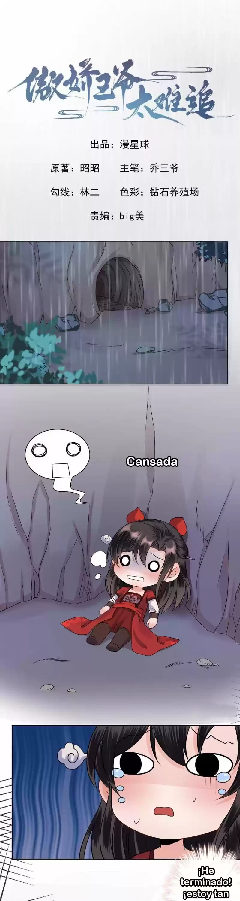 It's Too Hard To Chase The Tsundere Prince - Capítulo 11 - Página 3 - LectorTMOo