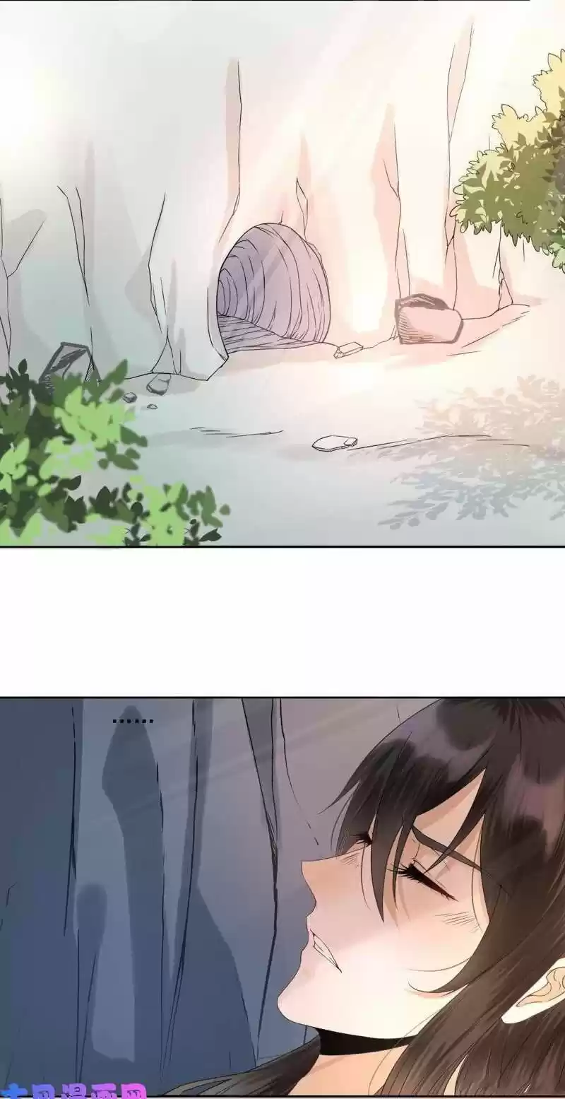 It's Too Hard To Chase The Tsundere Prince - Capítulo 12 - Página 4 - LectorTMOo