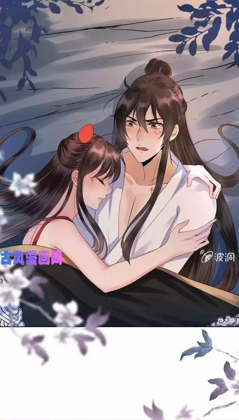 It's Too Hard To Chase The Tsundere Prince - Capítulo 12 - Página 6 - LectorTMOo